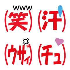 [LINE絵文字] 大人の文字で気持ちを伝える絵文字の画像