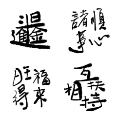 [LINE絵文字] Positive energy that adults love2の画像