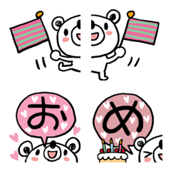 [LINE絵文字] クマゾーのがんばれ！応援絵文字の画像