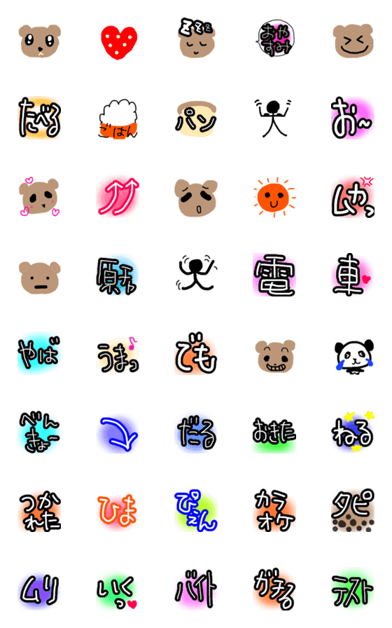 [LINE絵文字]JKが使う絵文字の画像一覧