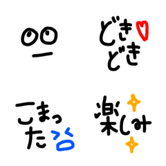 [LINE絵文字] 絵文字 シンプル 黒文字50の画像