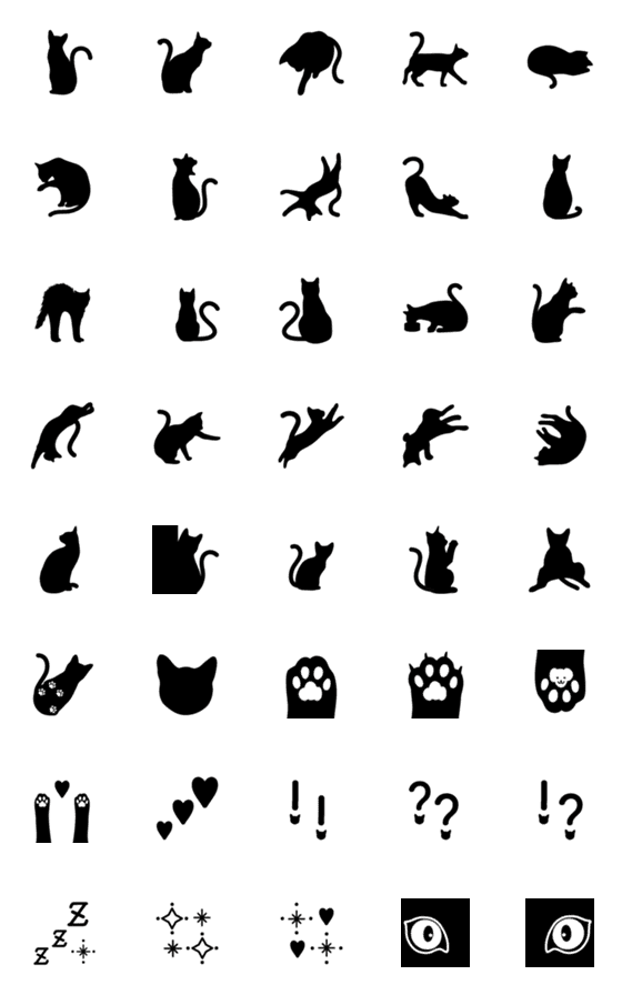 [LINE絵文字]猫好きのための⭐️ねこシルエット絵文字の画像一覧