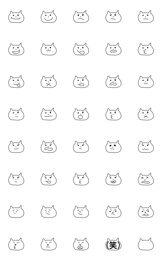 [LINE絵文字]ねこっぽいぬの画像一覧