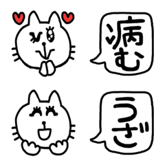 [LINE絵文字] 率直なネコの画像