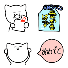 [LINE絵文字] 【ゆるねこさんの受験絵文字】春の画像