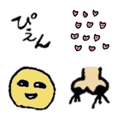 [LINE絵文字] ぴえんぴえんの画像