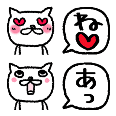 [LINE絵文字] 白ねこ旦那＊パート3＊日常の画像