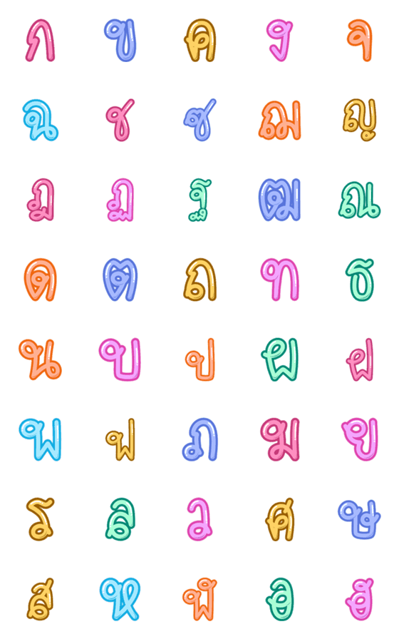 [LINE絵文字]Thai alphabet Emoji Pastelの画像一覧