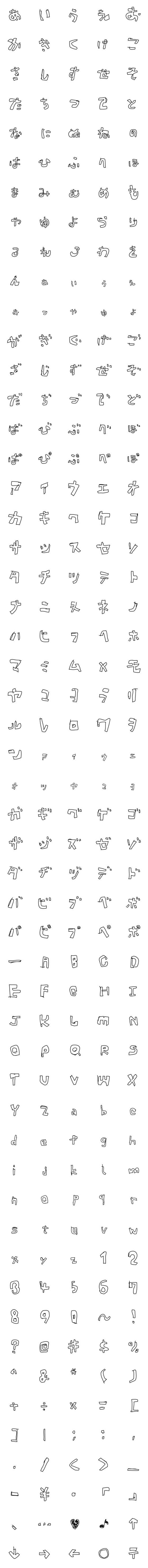 [LINE絵文字]ジャンク品の画像一覧