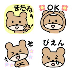 [LINE絵文字] 毎日使えるクマの絵文字の画像