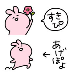 [LINE絵文字] ◯らぶいうさぎ◯の画像