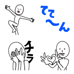 [LINE絵文字] 謎の人emoji 3の画像