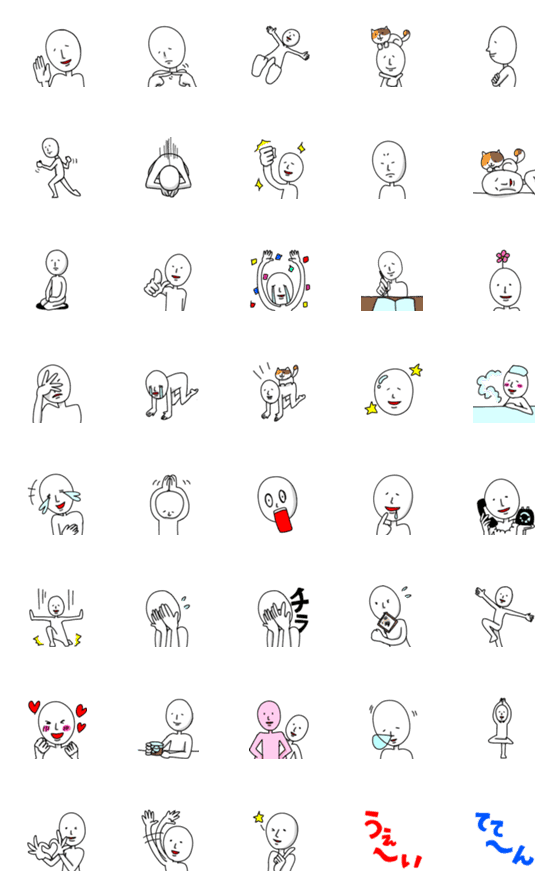 [LINE絵文字]謎の人emoji 3の画像一覧