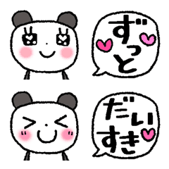 [LINE絵文字] 恋するパンダの画像