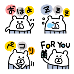 [LINE絵文字] 腹巻きくまと吹き出し絵文字の画像