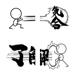 [LINE絵文字] 漫画みたい？バトルみたいに伝える絵文字の画像