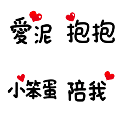 [LINE絵文字] Deal with your friends -sweet4の画像
