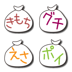 [LINE絵文字] お袋さん 1-カナで伝えての画像