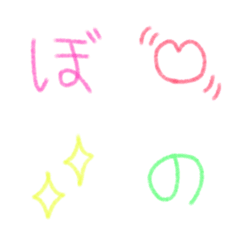 [LINE絵文字] 手書き風 文字 01の画像