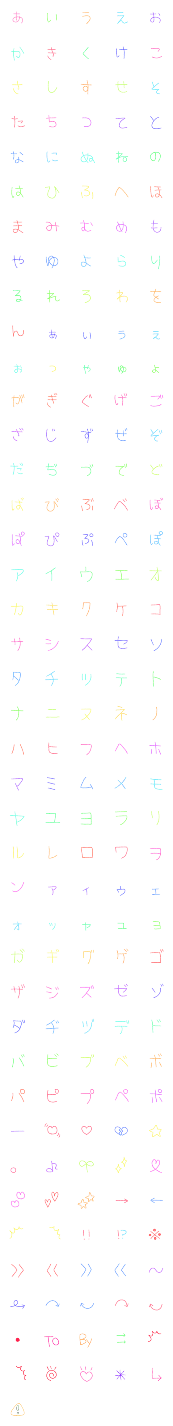 [LINE絵文字]手書き風 文字 01の画像一覧