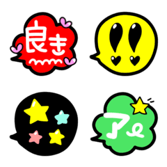 [LINE絵文字] カラフルひとことフキダシ☆の画像