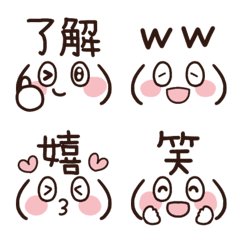 [LINE絵文字] チビかわ♡顔文字17の画像