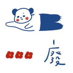 [LINE絵文字] I AM PANDAの画像