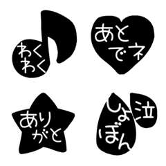 [LINE絵文字] 毎日使える白黒絵文字の画像