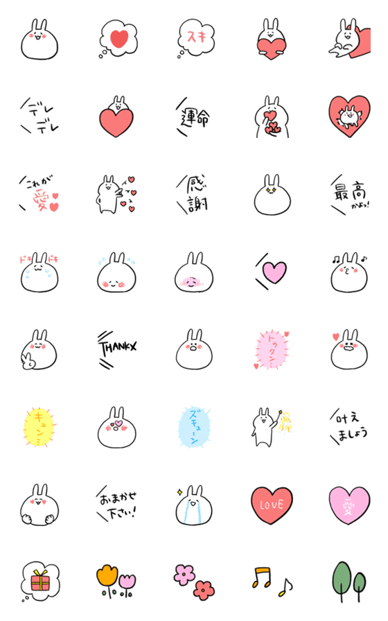 [LINE絵文字]白ウサギ love ver.の画像一覧