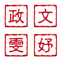 [LINE絵文字] ワンワードミニマリストシール（3）の画像