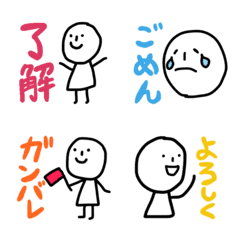 [LINE絵文字] まー のよく使う関西弁絵文字～第二章～の画像