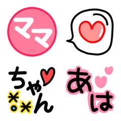 [LINE絵文字] もじ絵文字の画像