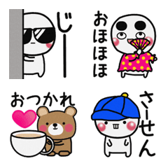 [LINE絵文字] まゆ丸 16 絵文字の画像
