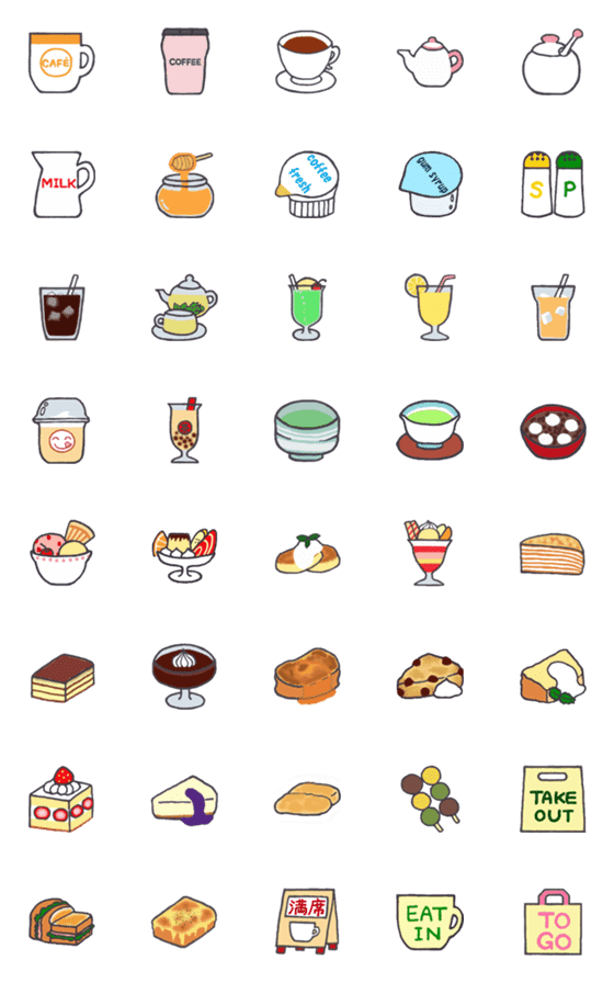 [LINE絵文字]絵文字カフェの画像一覧