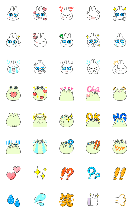 [LINE絵文字]もちもち♡ウルウルおめめのウサギとカエルの画像一覧