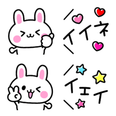 [LINE絵文字] 見やすい吹き出し＆うさちゃんの絵文字♡の画像