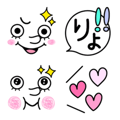 [LINE絵文字] 大人かわいい♡フェイスの画像