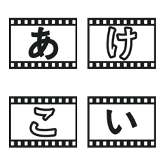 [LINE絵文字] 映画日本語ラベル 01の画像