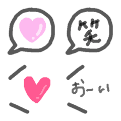 [LINE絵文字] 素直な気持ちを言葉に…の画像