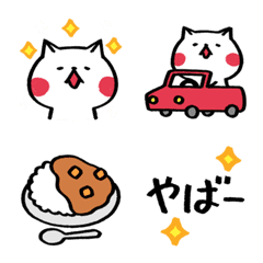 [LINE絵文字] 語彙力低いねこーの画像