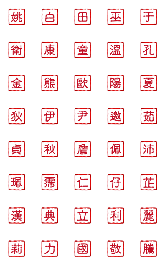 [LINE絵文字]ワンワードミニマリストシール（6）の画像一覧