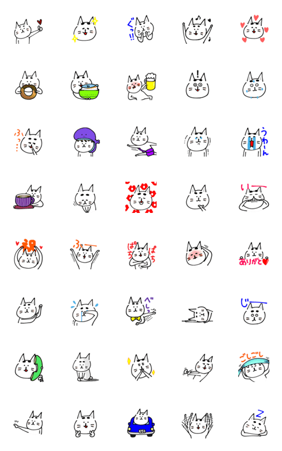 [LINE絵文字]アナログ猫のおっさんの画像一覧