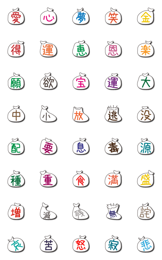 [LINE絵文字]お袋さん 2-漢字1字で伝えての画像一覧