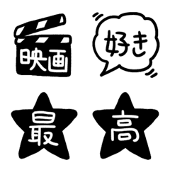 [LINE絵文字] ★シンプルで使いやすい映画の絵文字★の画像