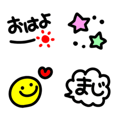 [LINE絵文字] 見やすく役に立つ絵文字（カラフル☆）の画像