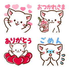 [LINE絵文字] しろねこ♡想いを伝える 絵文字の画像