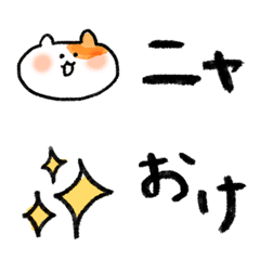 [LINE絵文字] ゆるかわネコの画像