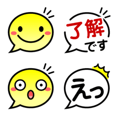 [LINE絵文字] とどけ言霊ふきだし絵文字の画像