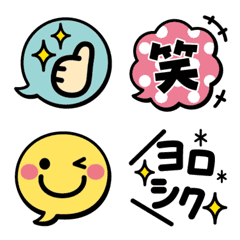 [LINE絵文字] くっきりかわいい♥ふきだし絵文字②の画像