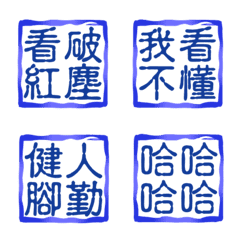 [LINE絵文字] 4文字のシンプルシール（1）の画像